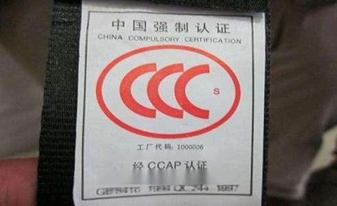 产品3C认证证书暂停要怎么恢复？