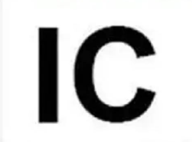 什么是IC认证？加拿大IC-ID认证需要什么资料？