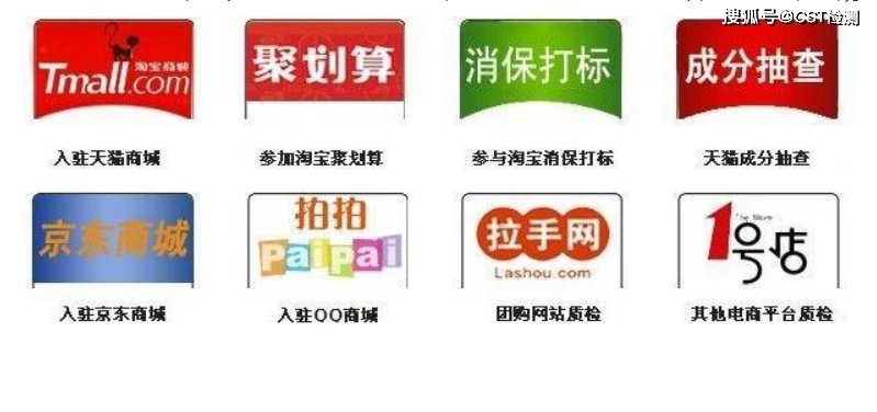 ROHS测试内容有什么标准？