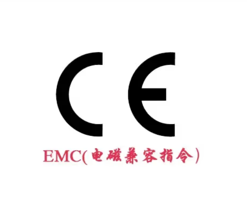 常见CE-EMC测试标准?