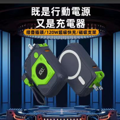 无线充电宝去台湾需要申请NCC、BSMI验证登录
