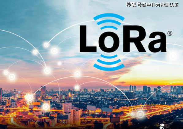 无线通信技术有哪些 无线通信技术有哪些