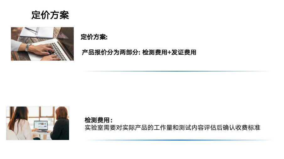 欧盟RED指令网络安全协调标准EN 18031